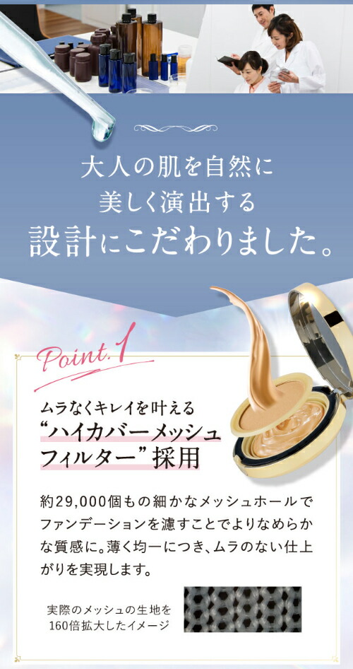 楽天市場】【初回限定】美・皇潤パーフェクト メッシュドボーテ ハイ