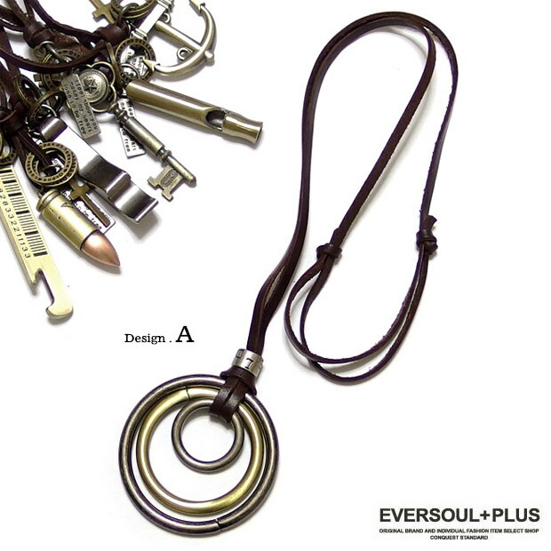 楽天市場】【クロネコゆうパケット便で送料無料】ネックレス 本革