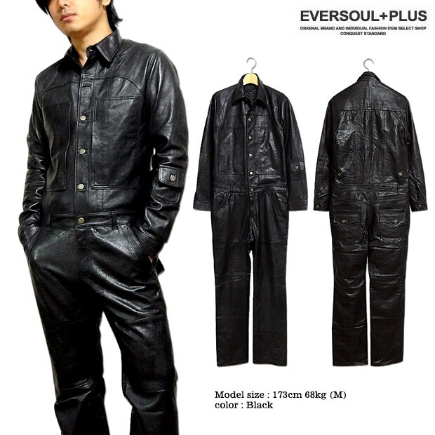 楽天市場】レザー つなぎ メンズ ツナギ 本革 オールインワン リ