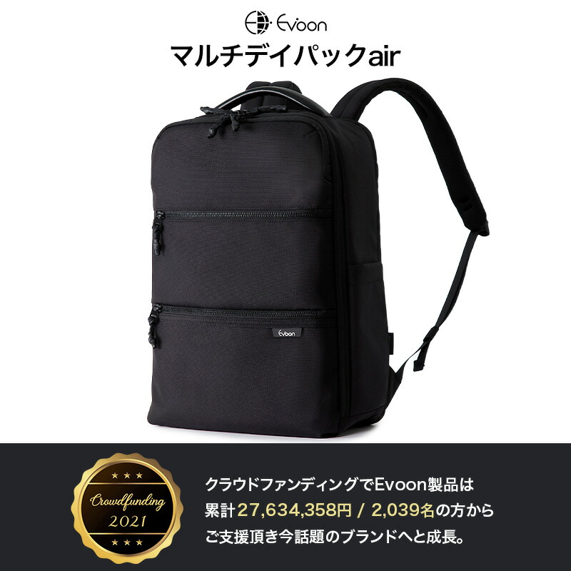 楽天市場】【クーポン配布中！】【16個の機能搭載！】 Evoon マルチ