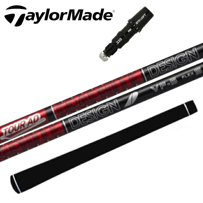 楽天市場】ツアーAD VF グラファイトデザイン シャフト テーラーメイド