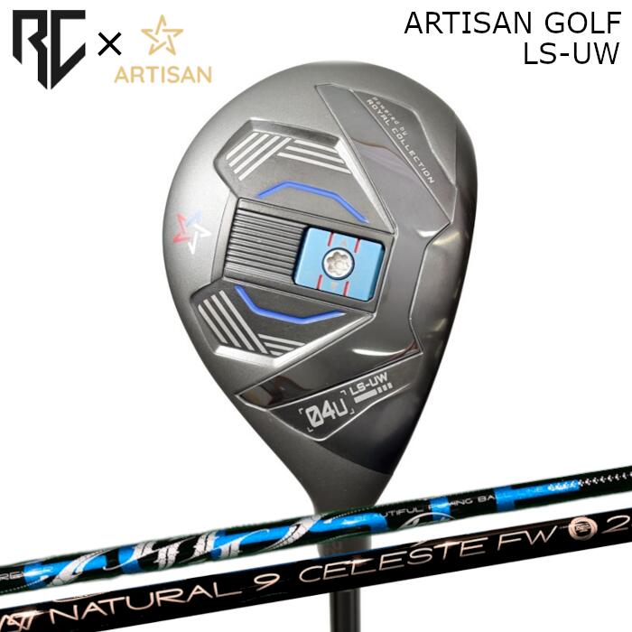 楽天市場】ロイヤルコレクション ユーティリティの通販