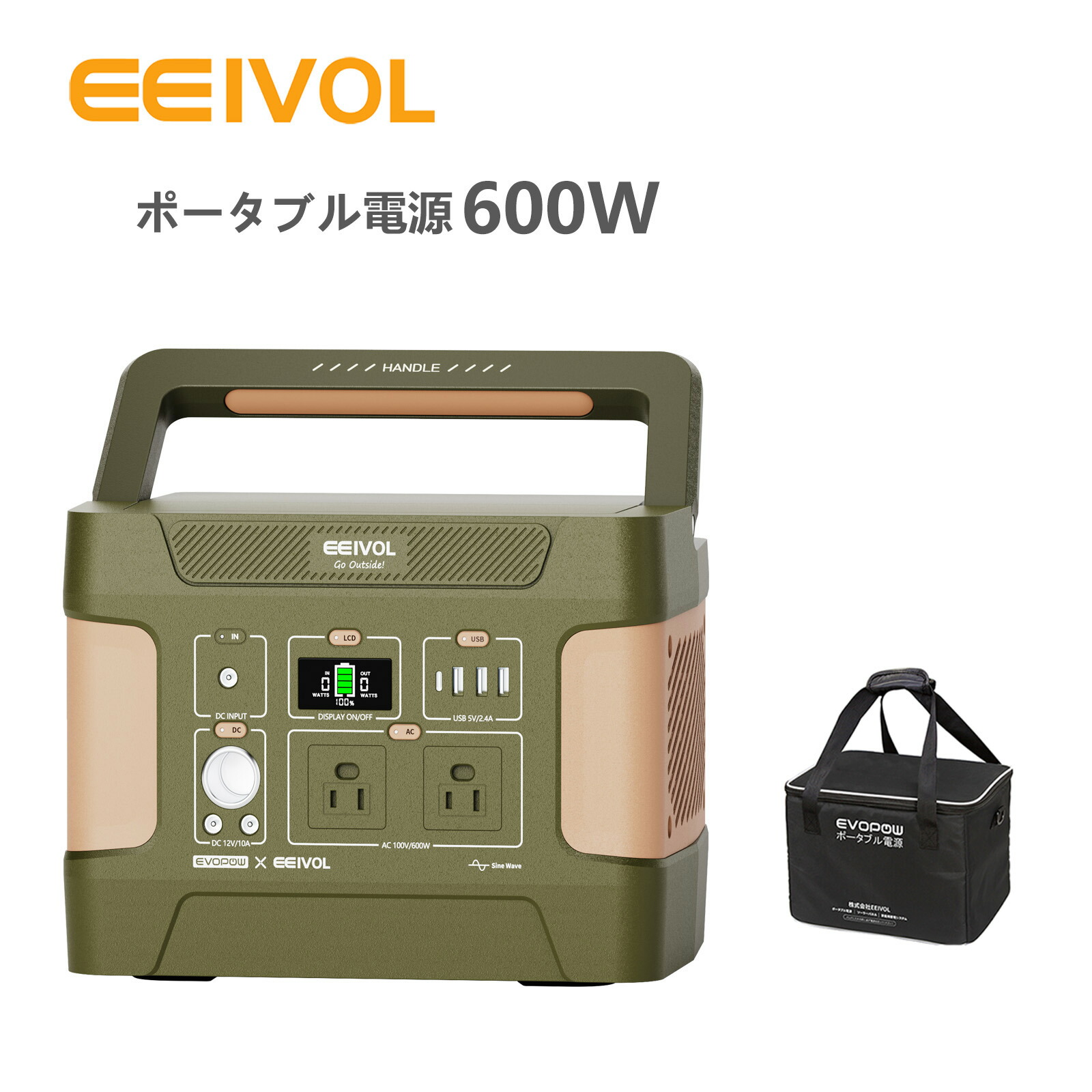 楽天市場】Evopow ポータブル電源 小型 600W 515Wh 収納袋付き リン酸