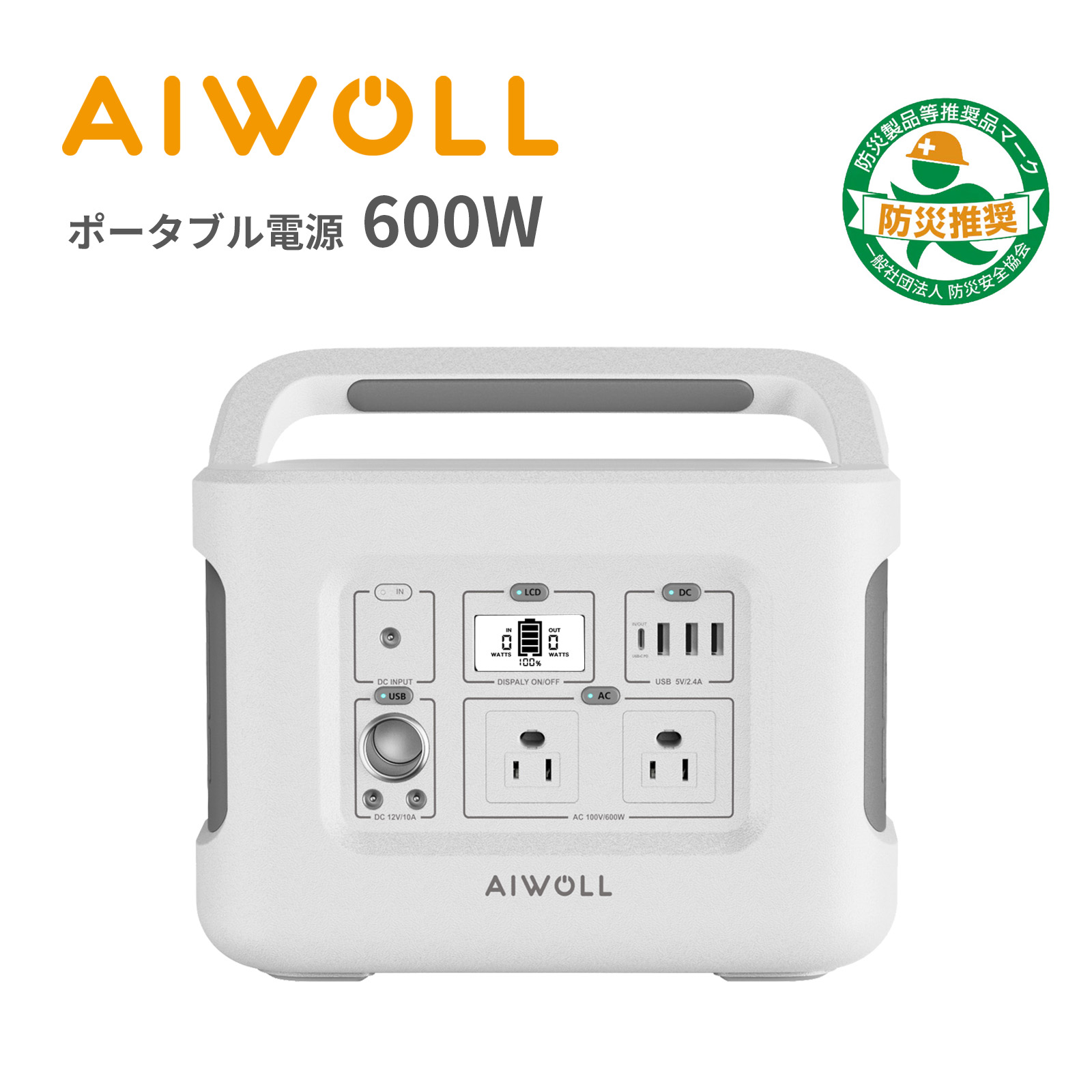 楽天市場】【クーポンで26125円 3/4 20時から】Evopow ポータブル電源
