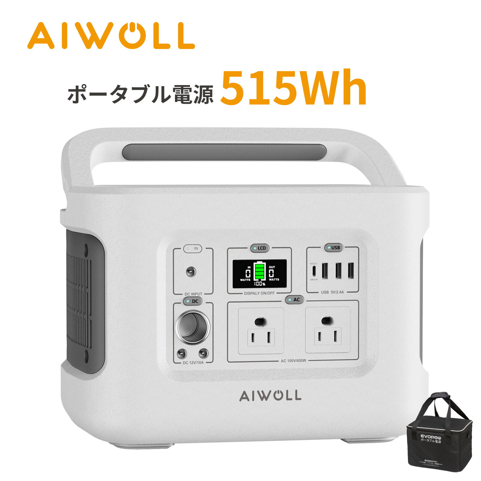 楽天市場】【クーポンで26600円 3/4 20時から】AIWOLL ポータブル電源