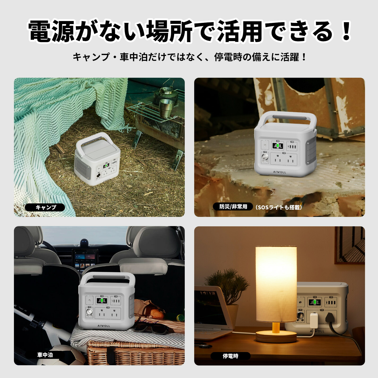 楽天市場】AIWOLL ポータブル電源＆ソーラーパネルセット 400W+40W