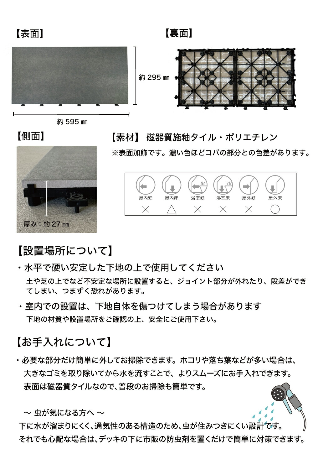 楽天市場】ジョイントデッキ タイルデッキ 磁器質タイル 600x300角 6枚