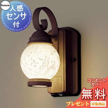 楽天市場】ｴｸｽﾃﾘｱ 屋外 照明 ライト パナソニック 照明器具