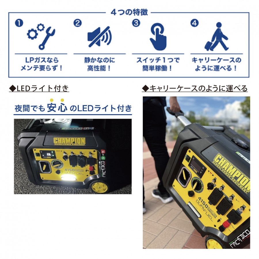 楽天市場】二刀流発電機 チャンピオン・GGG ガスガソリン発電機3800
