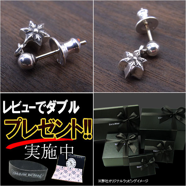 楽天市場】クロムハーツ ピアス タイニー スター ドロップ1 ピアス