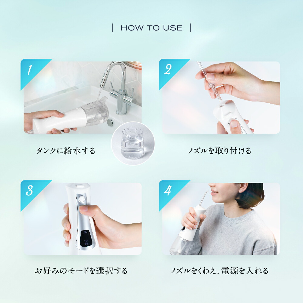 楽天市場】【半額☆週末限定ポイントアップ中】口腔洗浄器 ジェット