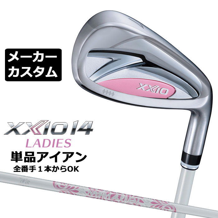 楽天市場】ゼクシオ9 レディース アイアン単品の通販