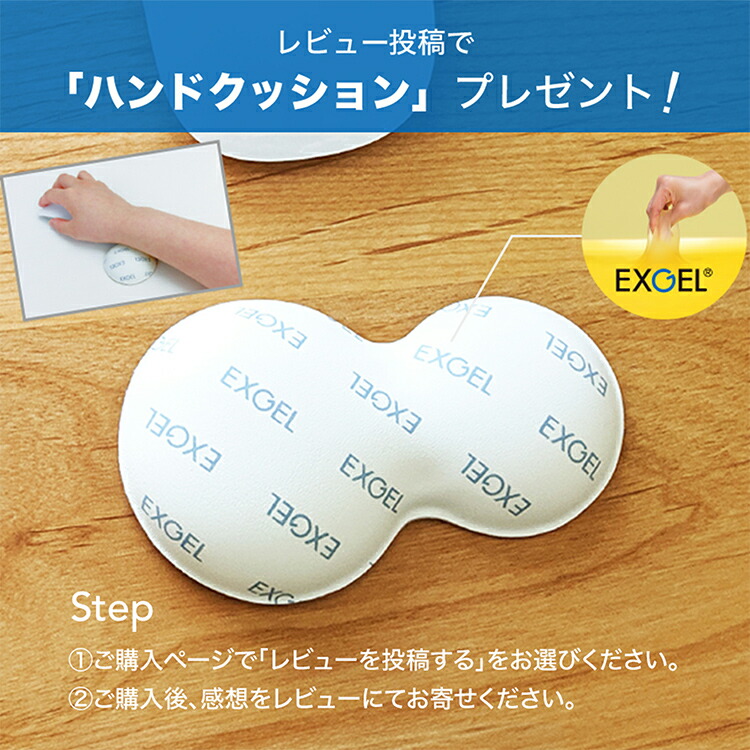 楽天市場】＼12/15ヒルナンデス放送／ ジェルクッション ゲル