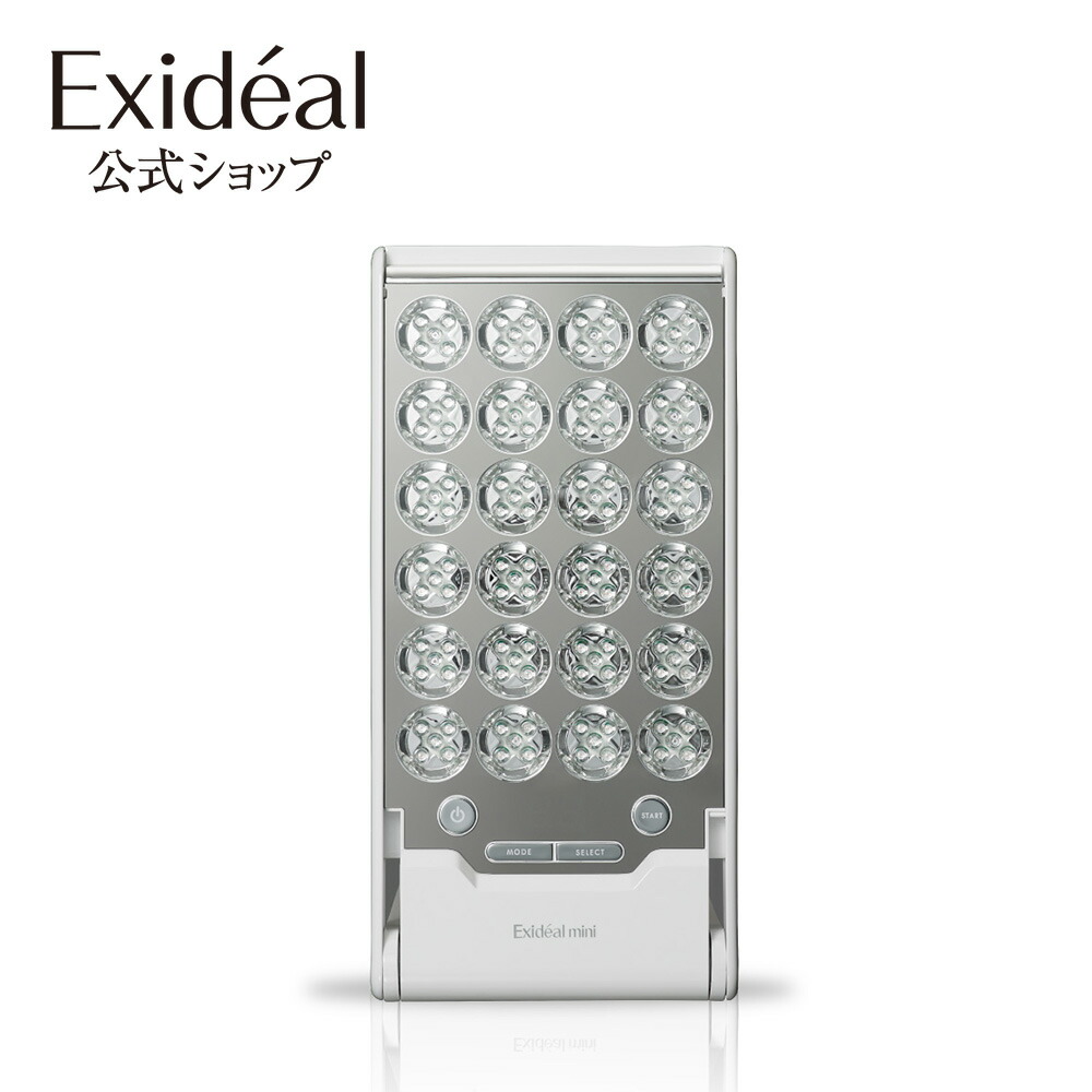 楽天市場】【3年無料延長保証付】LED美顔器 Exideal mini エクスイ