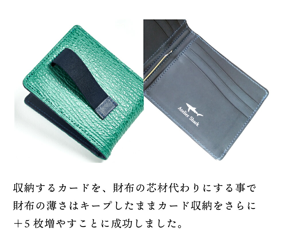 楽天市場】サメ革 マネークリップ / ミニ財布 札ばさみ パスケース