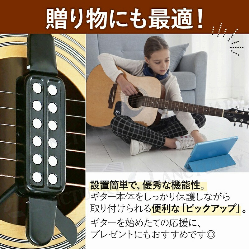 楽天市場】＼全商品ポイント5倍／ ピックアップ アコースティック