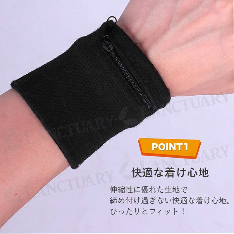 楽天市場】＼全商品ポイント5倍／ リストバンド 2色セット 柔軟性あり