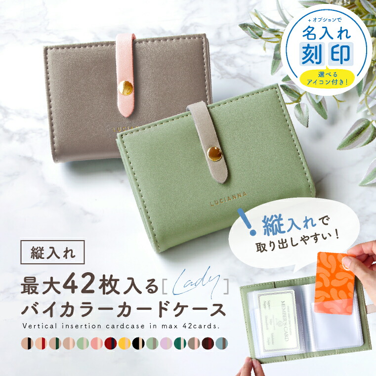 楽天市場】＼クーポン利用で1176円／ カードケース レディース 大容量