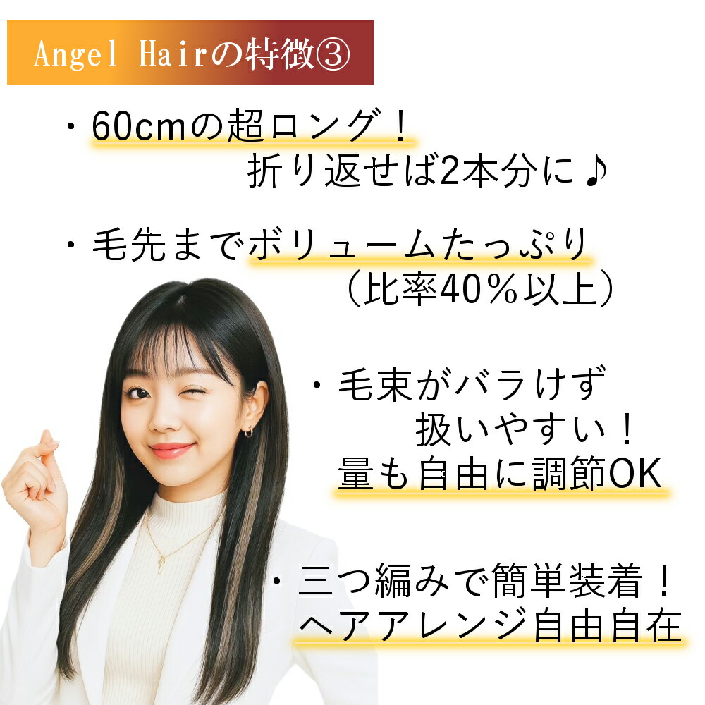 楽天市場】エクステ 人毛100%【累計5万本突破】編み込み 三つ編み 全10