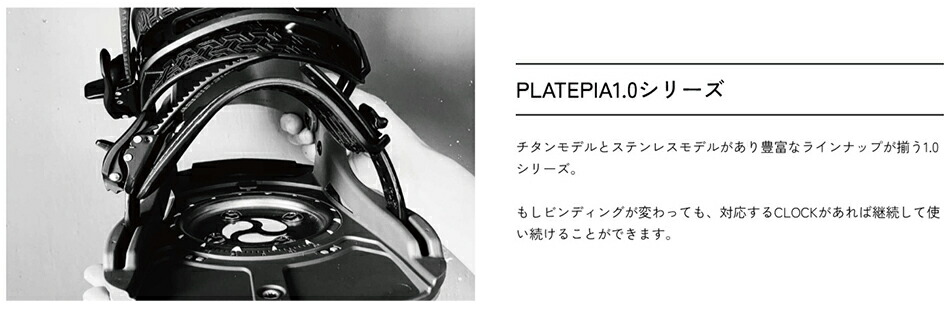 楽天市場】ステンレスディスク 硬い プレートピア 1.1-U-スピード