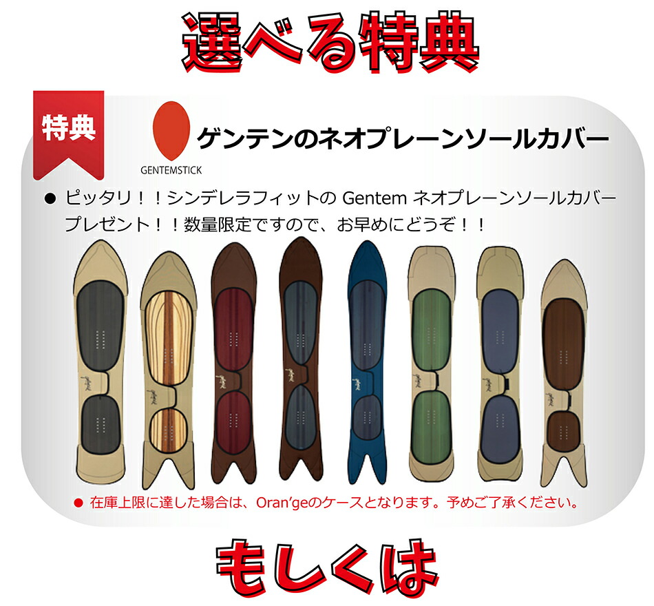 楽天市場】予約商品 26-27 ゲンテンスティック ベイビーマンタレイ 148