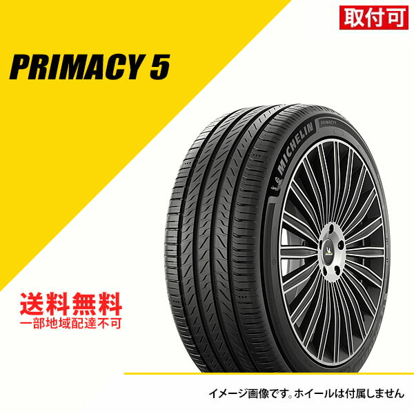 楽天市場】【タイヤ交換可能】 4本セット 225/55R18 102V XL