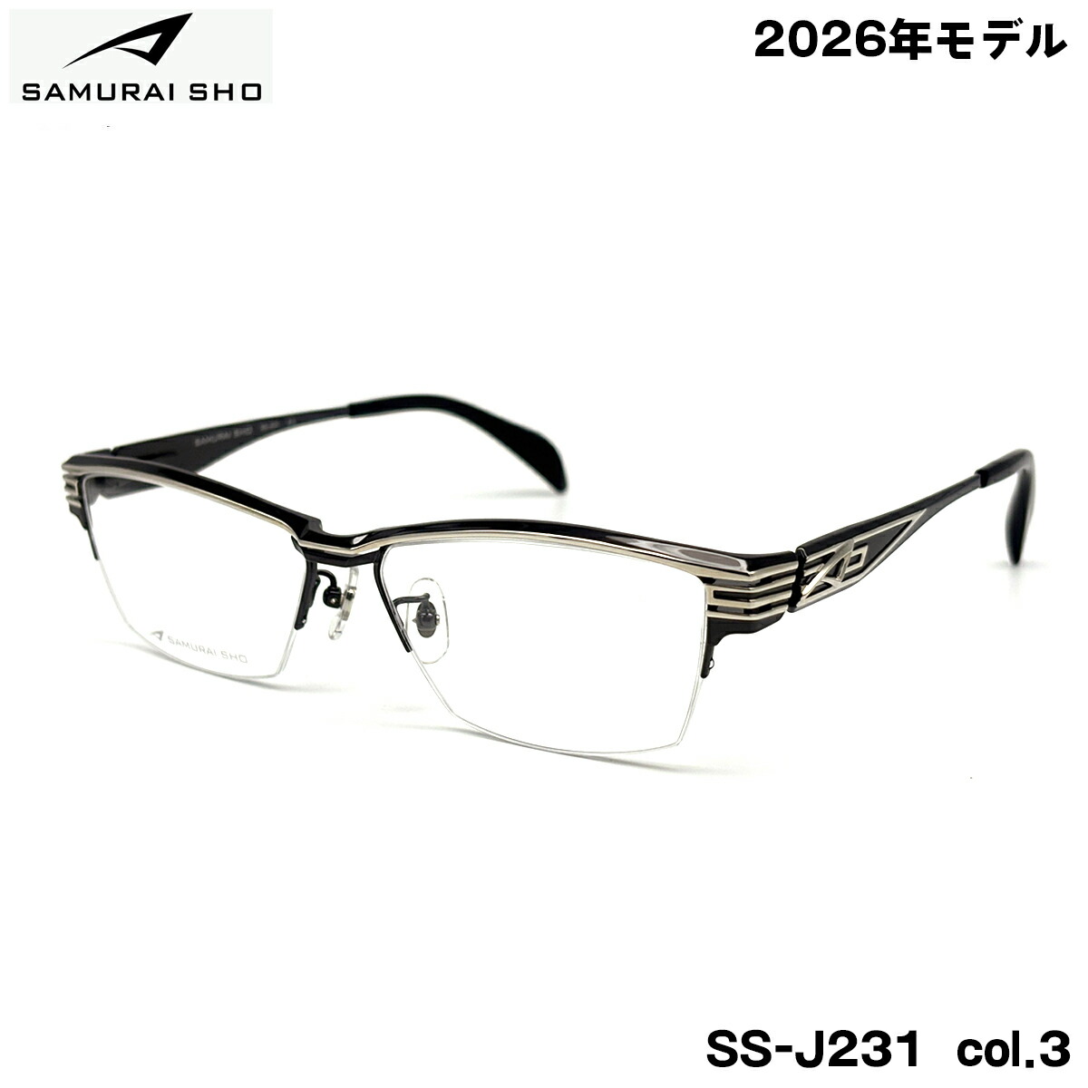 サムライ翔 メガネ」の人気商品一覧 | 安い商品を通販サイトから探す