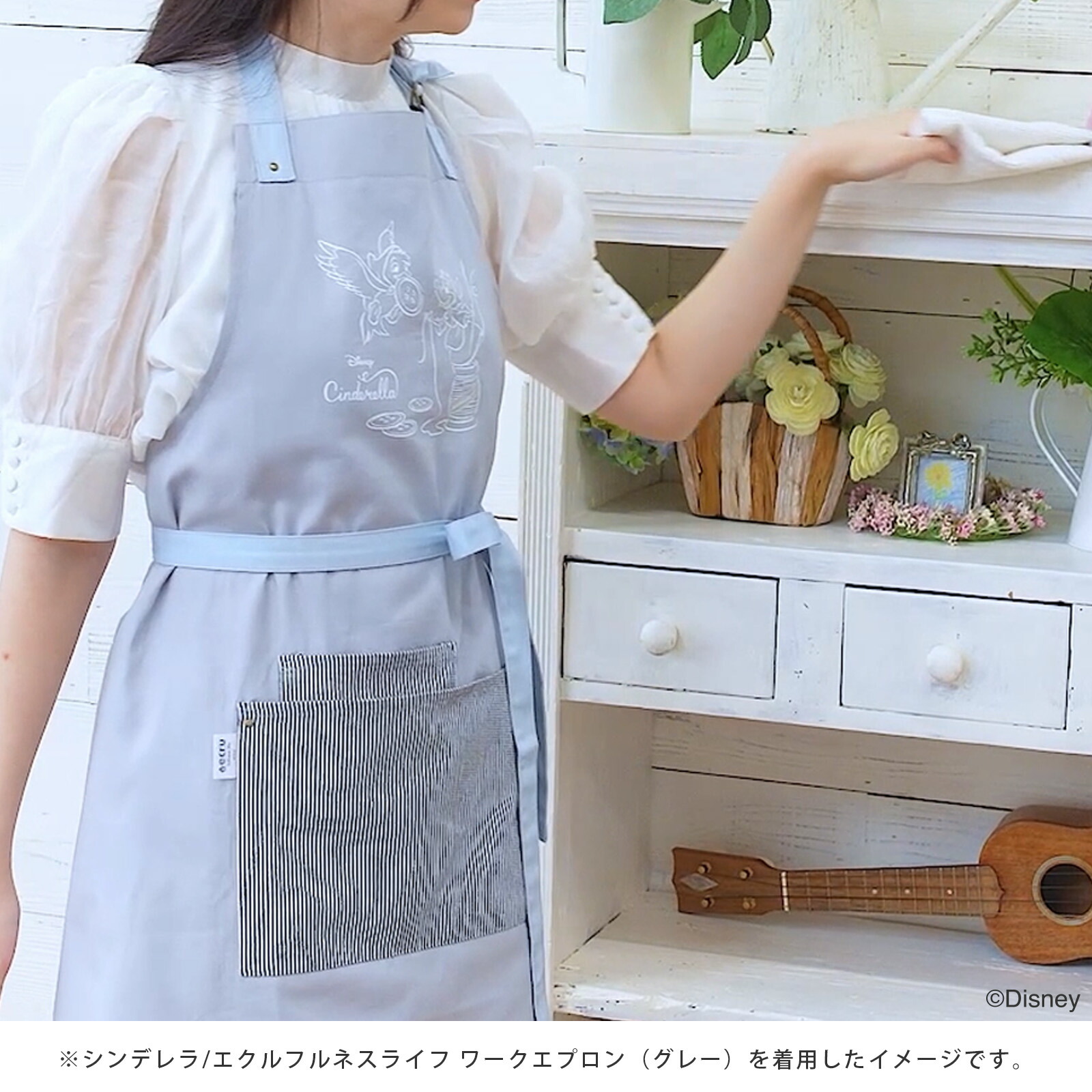 楽天市場】【スーパーSALE半額 50％OFF】ディズニー エクル フルネス