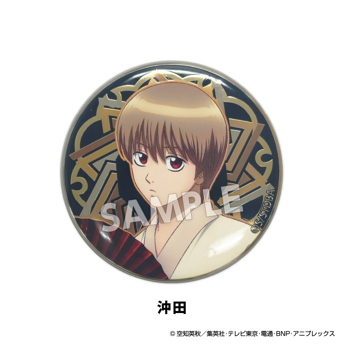 楽天市場】【スーパーSALE割引 30％OFF】TVアニメ『銀魂』 扇シリーズ