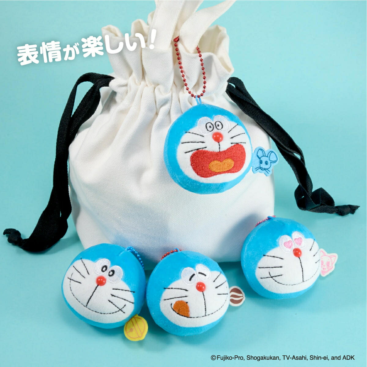 楽天市場】【スーパーSALE割引 30％OFF】ドラえもん もちもち