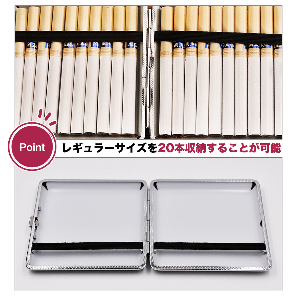 楽天市場】シガレットケース 20本まで収納可 シルバー ブラック レザー