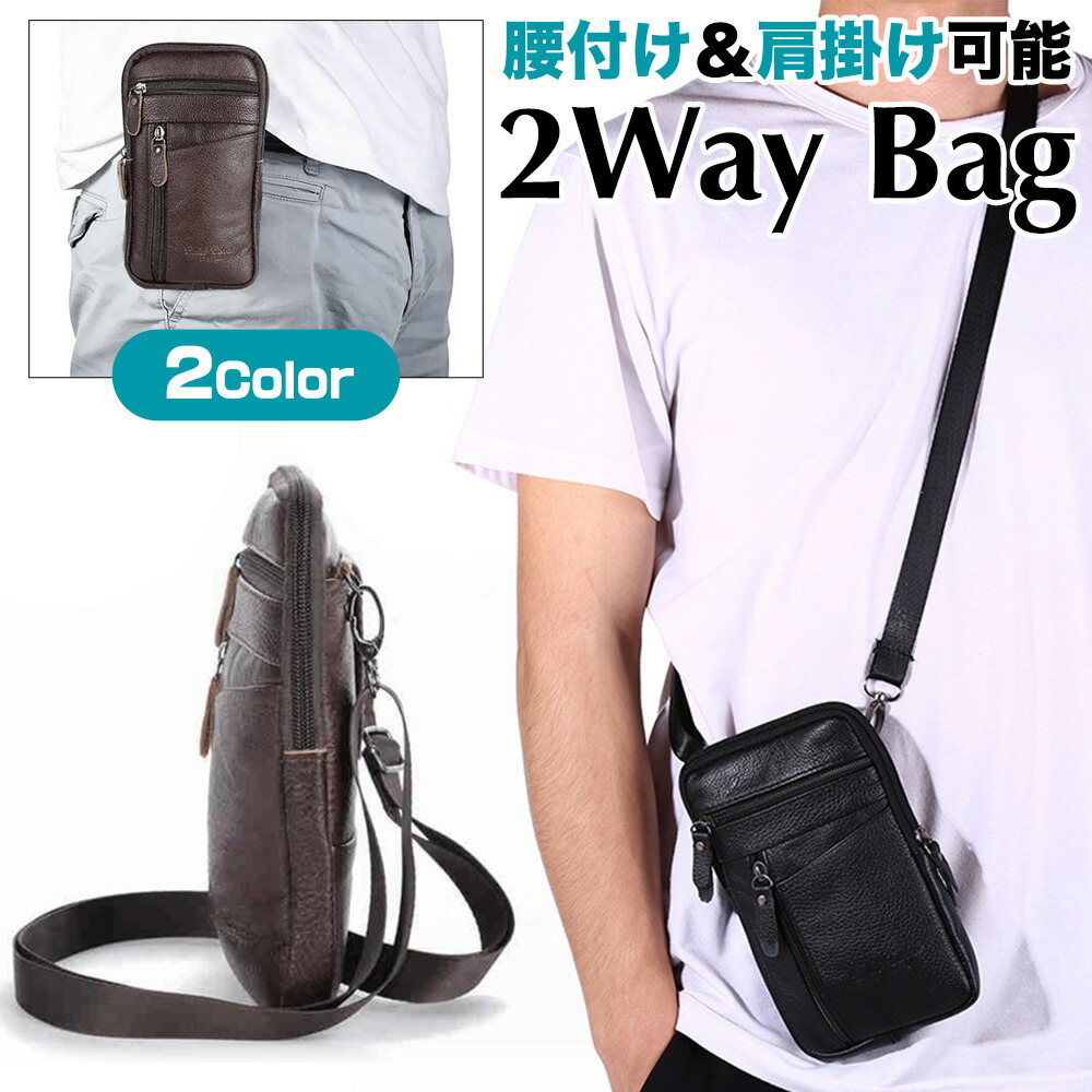 楽天市場】【全商品ポイントアップ中】 2Way レザー サコッシュ 多