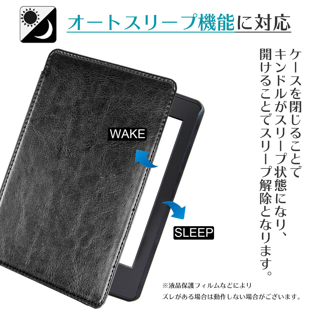 楽天市場】【全商品ポイントアップ中】 第10世代 kindle ケース 無印