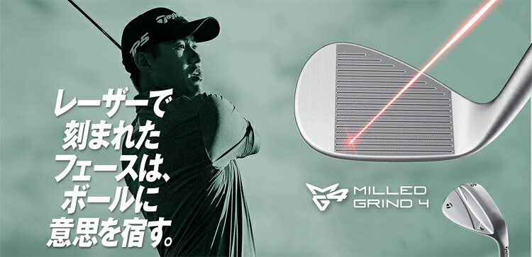 楽天市場】【P5倍3/4 20時〜3/11 2時まで】テーラーメイドミルド