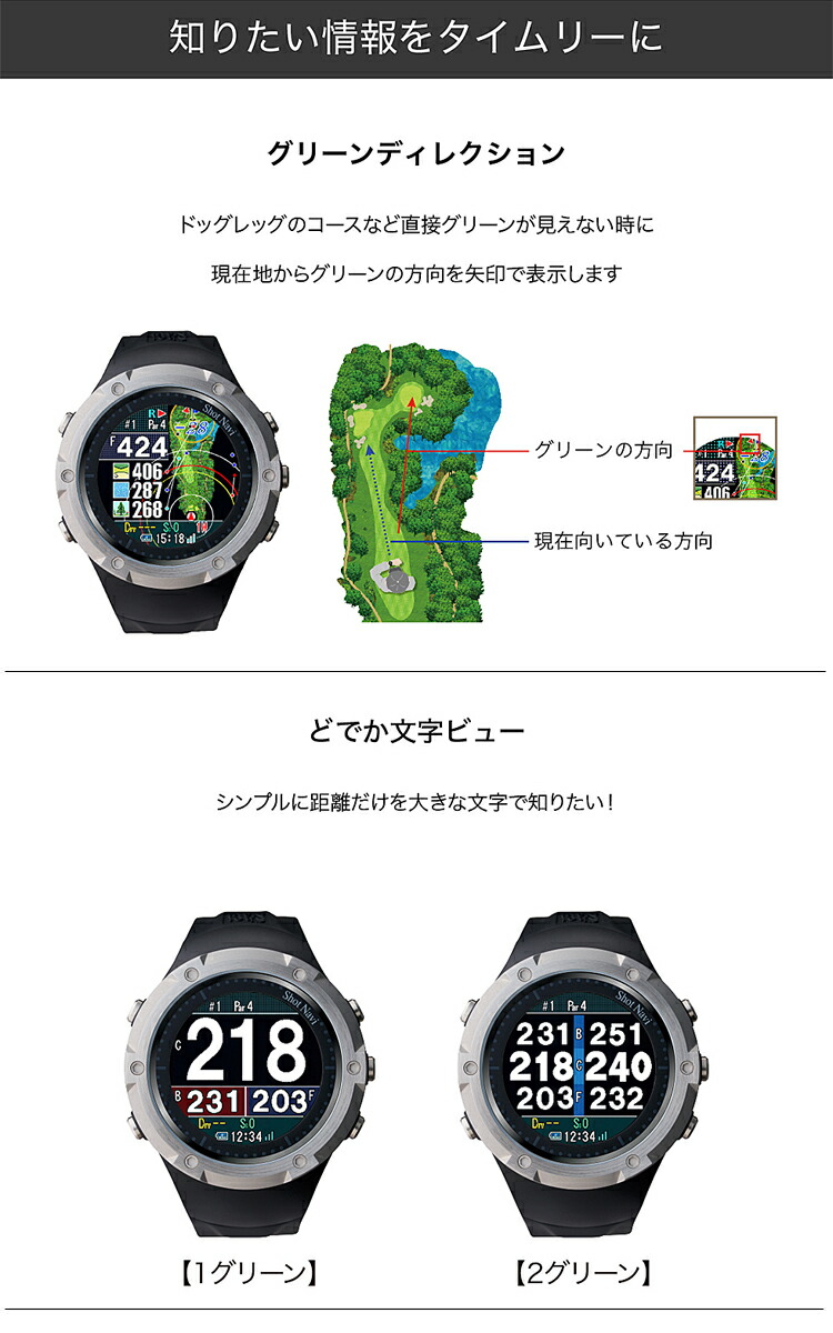 楽天市場】ショットナビエボルブ エスイ−ゴルフ距離測定器「ShotNavi