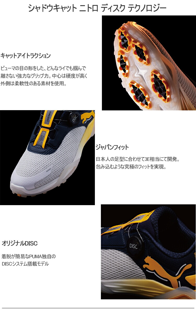 楽天市場】【P5倍3/4 20時〜3/11 2時まで】プーマ ゴルフシャドウ