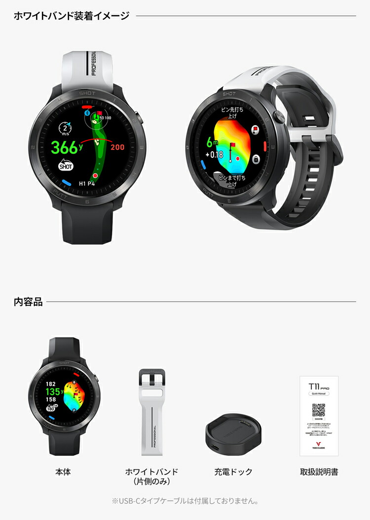 楽天市場】【P5倍3/4 20時〜3/11 2時まで】T11専用保護フィルム
