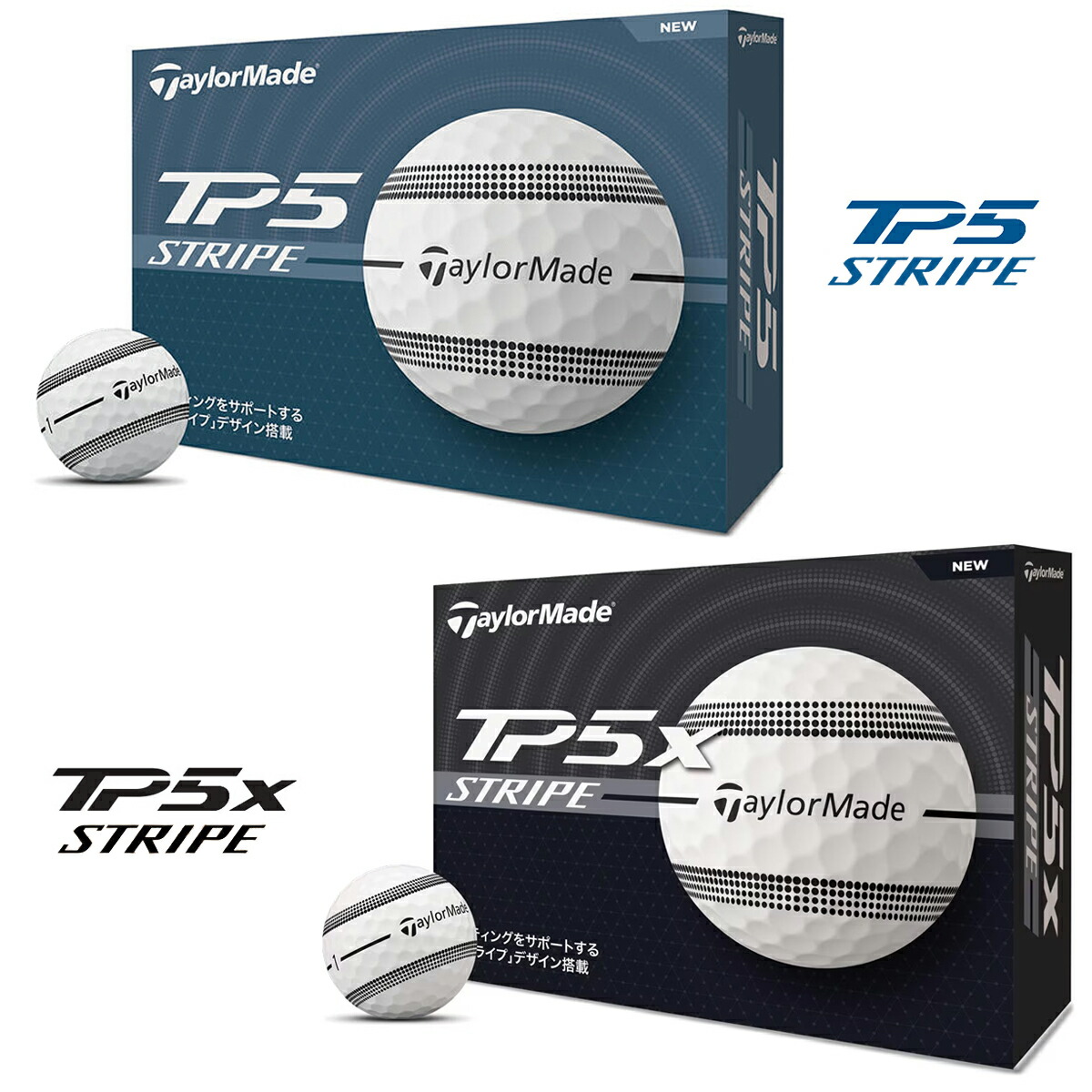 楽天市場】TaylorMade テーラーメイド 日本正規品 TP5 STRIPE