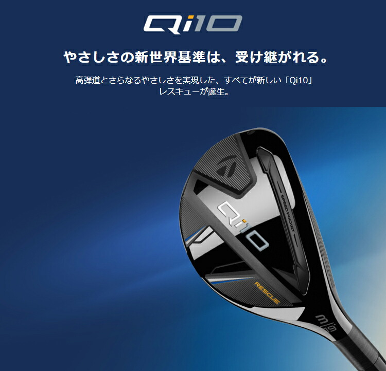 楽天市場】【訳あり】 TaylorMade テーラーメイド日本正規品 Qi10