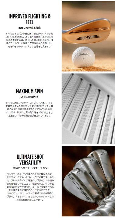 楽天市場】Titleist タイトリスト 日本正規品 VOKEY DESIGN ボーケイ