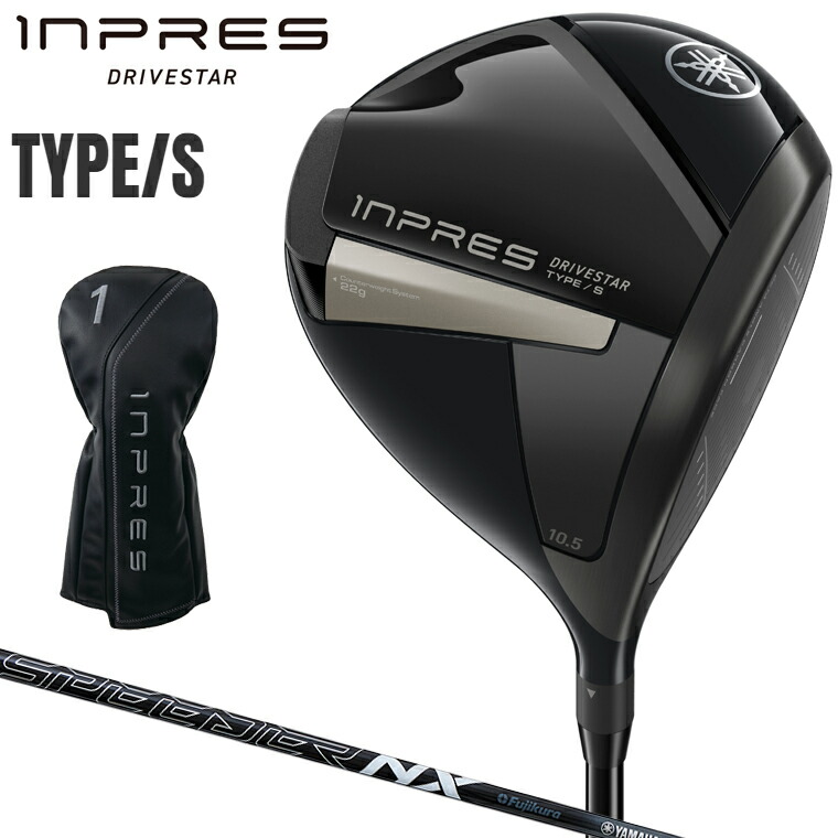 楽天市場】ヤマハ インプレス シャフトの通販