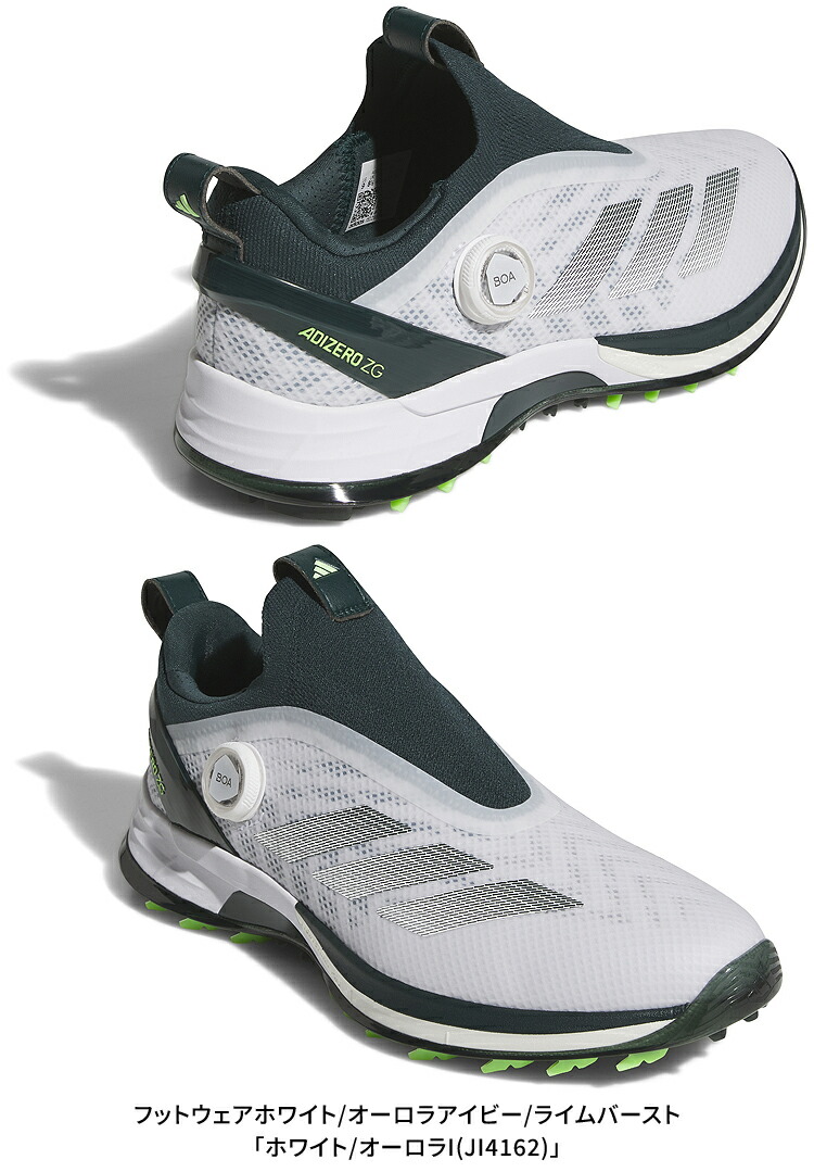 楽天市場】adidas Golf アディダスゴルフ 日本正規品 ADIZERO ZG25 BOA