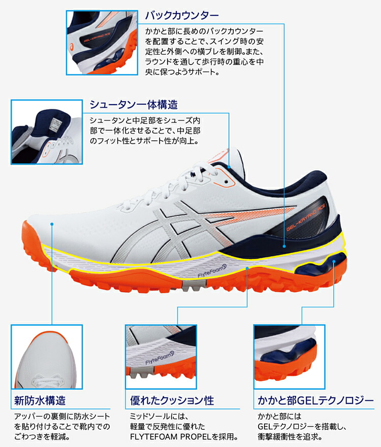 楽天市場】ASICS アシックス 正規品 ゲルカヤノ エース2 スパイクレス
