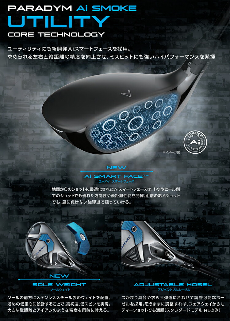 楽天市場】Callaway キャロウェイ日本正規品 PARADYM Ai SMOKE