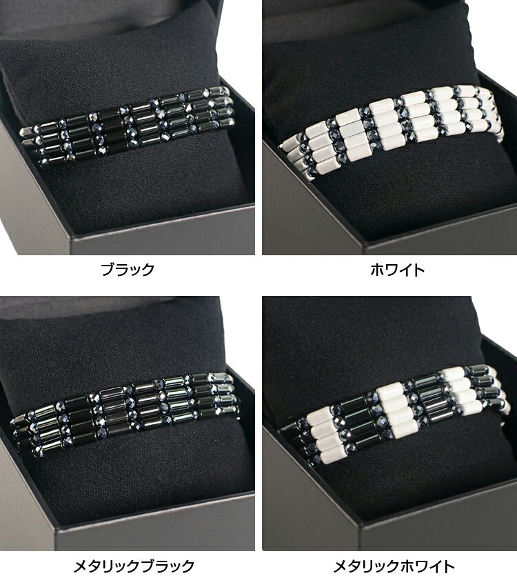 楽天市場】RESETTON リセットン 正規品 磁気アクセサリー 男女兼用