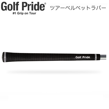 楽天市場】Golf Pride ゴルフプライド日本正規品 Tour Velvet ツアー