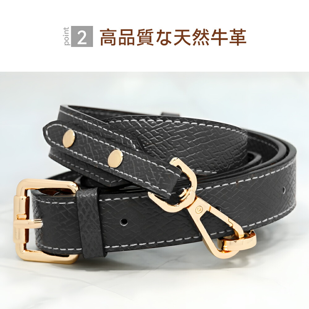 楽天市場】ショルダーストラップ バッグ用 ロンシャン ストラップ