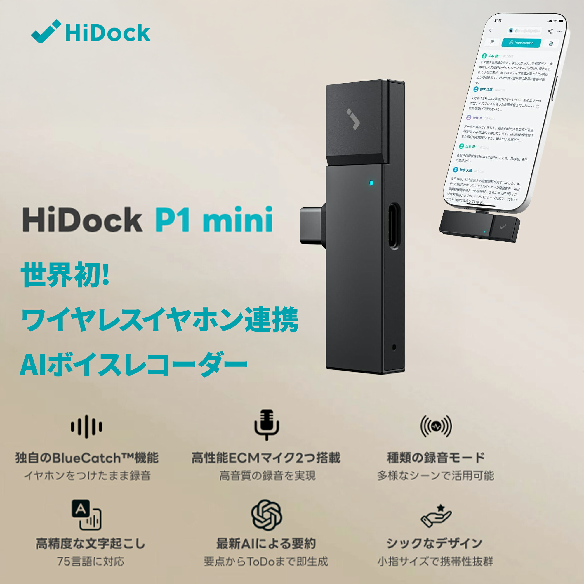 楽天市場】【スーパーセール限定♪15％OFF！】【母の日ギフト】HiDock