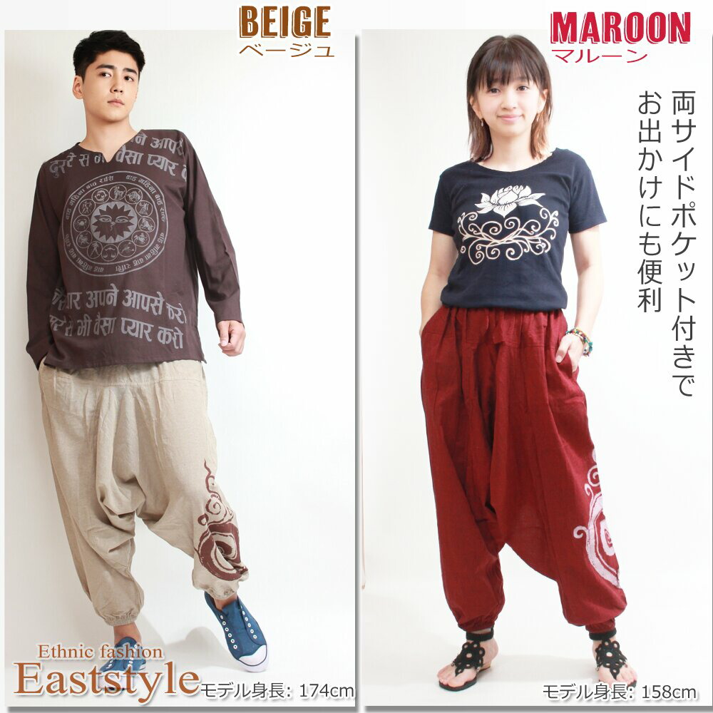 threeASFOUR スリーアズフォー 総柄 サルエルパンツ 変形パンツ 8 楽天