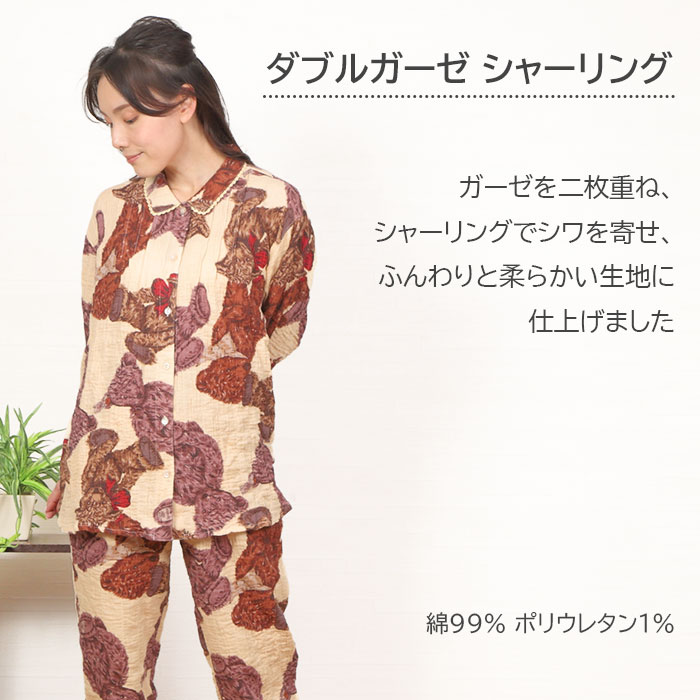 楽天市場】【春ガーゼ☆20%OFF】＼大人のテディベア柄／【LLサイズ